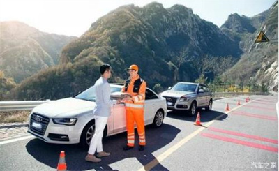 望花区商洛道路救援